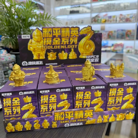 Golden toy ornaments, Peace Elite Touch Gold Series Blind box, Touch Gold Series Trendy toy blind bag, trendy collectible gift box Golden toy ornaments, Peace Elite Touch Gold Series Blind box, Touch Gold Series Trendy toy blind bag, trendy collectible gift box